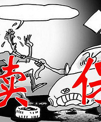 ����ҵ��Ա��ȫ���˳��������������Ϳ� ���ѣ��Ϳ�ֻ�ǻ���