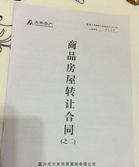 ������Ҷ��ַ���˾ţ�������������Ҷ�Ҫ4000��