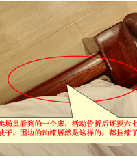 真实业主实战经验分享:购买实木家具需要注意的七点细节!