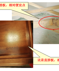 真实业主实战经验分享:购买实木家具需要注意的七点细节!