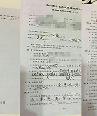这公司坑我4000 多次上门闹事…