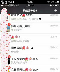 �����и�"ͩ��Ů��"���Լ�� ���Գ�Ҫ���ͩ������?