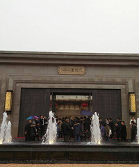 �����ĳ¥�� ������ɽ�˺� ���ѣ�˵�õĽ������أ�