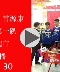 ��12��30 ֱ�����´������� ���̼���