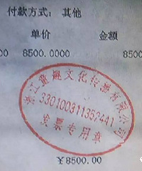 �ҳ��ӵ��绰˵�ú����ϵ��� ����Ǯ����...