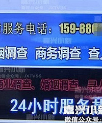 老婆就找“私家侦探”调查老公出轨 结果...