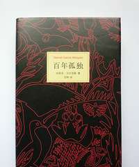 我的2016读书报告