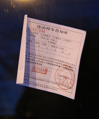 2016����Υ����ô