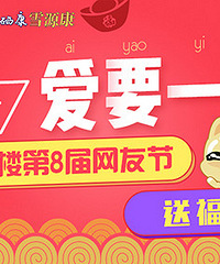 19¥��������1000�ݣ����������棡