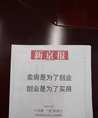 [����]�Ϻ��޹�������������Ҫ����ס����Ͷ��PK��