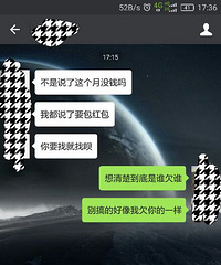 �ҵļ����ծѪ��ʷ��ǰŮ�Ѿ�֧�����ּ��ٸ�1�黹��Ǯ