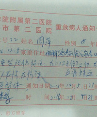 ��ɽ·�����߱���ײ�ɵ�ƿ�� �����Ϲ���ŭ����