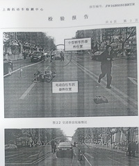 12��5����԰����߳��� ����ײ�ɵ�ƿ���������Ϲ���ŭ����