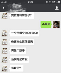 �����Ҳ����˼˵�з��ӣ��¹�6K����ʲô��������