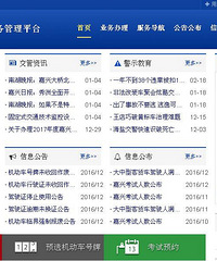 [Ȩ��] ����2016��ȼ�У��ѵ����������¯