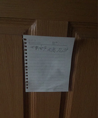 ����Ҫ�ʽ��쿼���֡�  Ů���ؼҺ� ������������ôһ�仰����