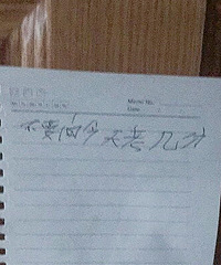 ����һС����д������Сѧ��������