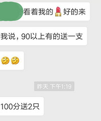 ���ڵ�Сѧ�������ˣ�һ�꼶��90������ �ͽ���MAC�ں�һ֧