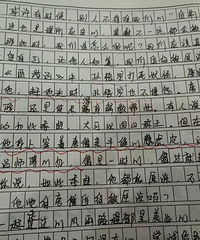 ����ѧ��д�����ģ����֮���Բ�������ɮ ����Ϊ���ϵĻ�Ƥ