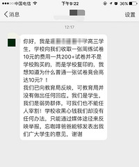 ���أ�����ĳ���� ��ӡһ���Ծ���ѧ����10�飿