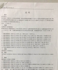 ĳС����ҵ��Ǯװ�ݿ� ȴ˵����4������������