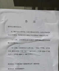 �и۳ǡ����ͣ��λ��  ��1800ͻȻ���ǵ�7200��