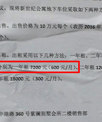 600���ͣ��λ��� �����Ϸ����ˣ���