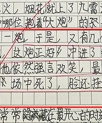 ����Сѧ�����֡������ġ� ��ʦ�������� ��