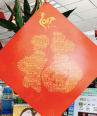 19¥�����渣�� 2000�������ȡ��