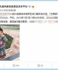 7����ͯʧ������ û�뵽ȴ�Ǳ������������������