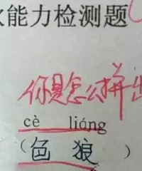 ��Ϊһ���Ծ� ����ܶຢ�ӿ��ˣ��ҳ�ȺҲը��...