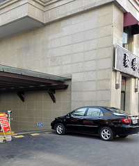 ˽�ҳ�����λ��Ҫͣ���³��� �������ý��Ͷ������