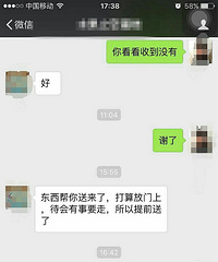 ����һ��΢�ž�����   ����ֱ�ӷŵ��˵��ϣ��������̫���ˡ�