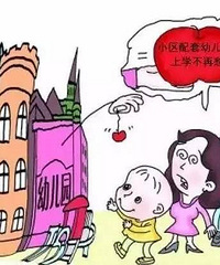 �Ժ���˵�С����Ҫ���׶�԰����