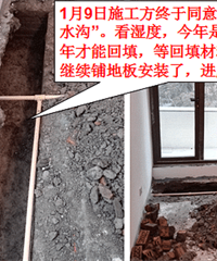 �³�ʽƮ�����ش�ʩ��©�� Ȼ��