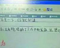 ѧ������������⡰��һ�ֻؼҹ��ꡱ ��ʦ��ʮ��Ȼ�ܡ�ʹ��0