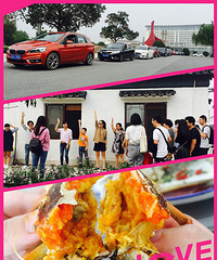 �쳵����������19¥���ѻ��PARTY 2017��������һ����