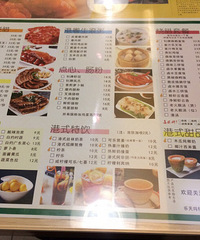 �����Ϻ���������֭����  ζ�������ڣ�Ľ������������