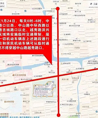 ���˹��������ж�������21-24����ɽԽ��·�ڽ���ͨ����