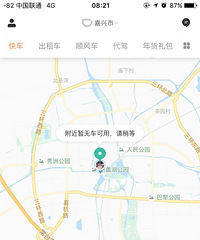 �򿪵ε� �����޿��ó������ε�������