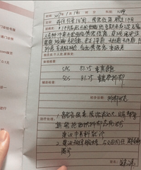 ��15W��Ϊ�ż��˻����ص�����֢ û�뵽�Ϲ�...