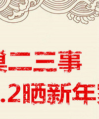 �´���ݣ�����ɹ�¾�  ����ͷ