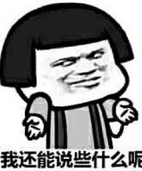 ����̫·������320���� һ·�������� ��û���κα�ʾ