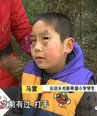 Сѧ��û�����ҵ����ʦ������è�ۣ�У������ô���͵ġ�