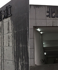 ����԰���ſڵص��Ѿ�����ͨ����