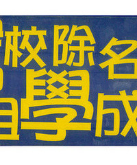 �����硿����С����ѧ���� ��·������ˣ�