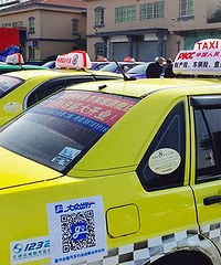 �Ժ��ڼ��˴���⳵ ��APP�Ϳ����ˣ�