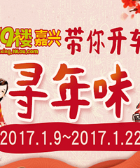 APPֱ��|��ʳѰ��ζ�ڶ�վ��ͩ��