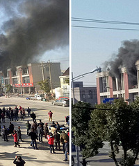 ����ĳ��ݲֿ��Ż𣡲���ȫը�ˣ�