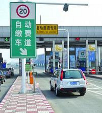 �³����õ���װETC ���������߲�ͬ ��ѡ��